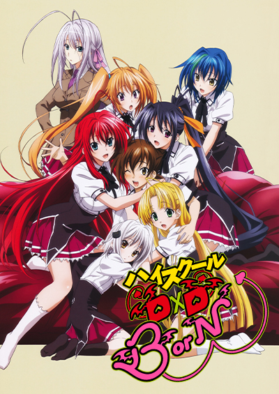 High School DxD BorN