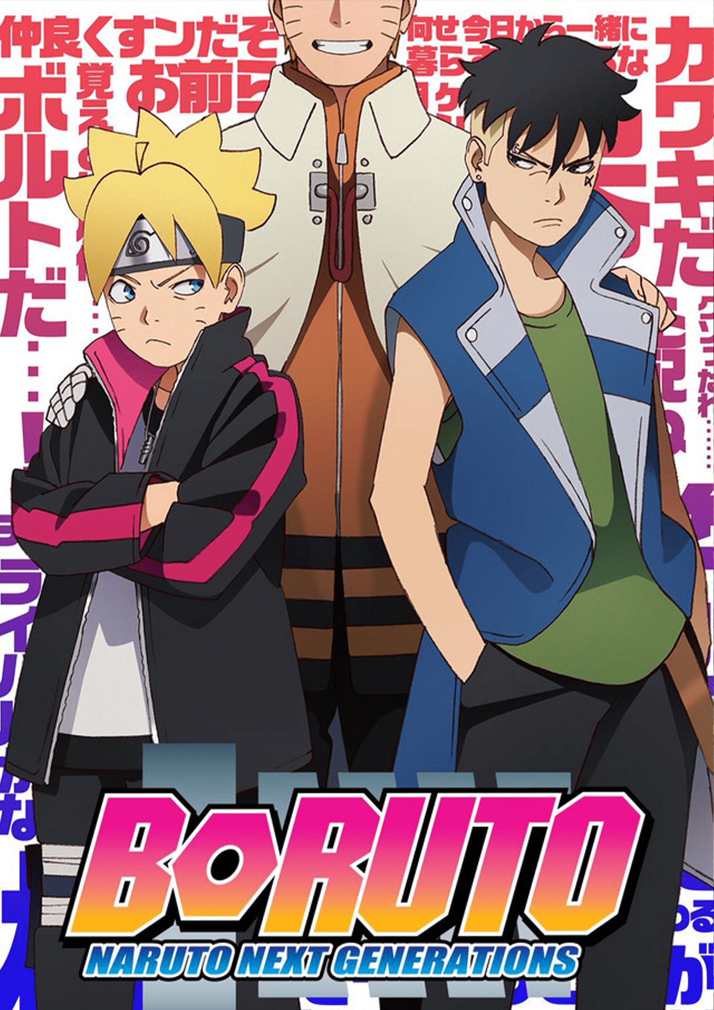 Boruto: Naruto Next Generations