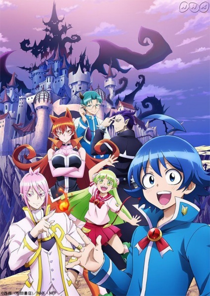 Magi: The Kingdom of Magic » Tokyo.Ge ანიმეები ქართულად, animeebi qartulad,  anime, tokio