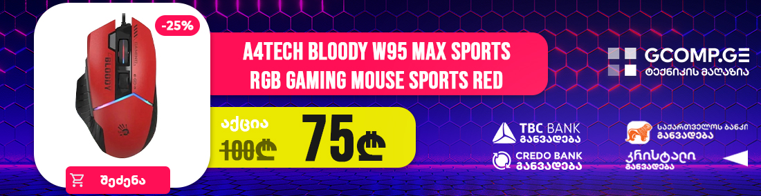 მაუსი A4tech Bloody W95 Max Sports RGB Gaming Mouse Sports Red